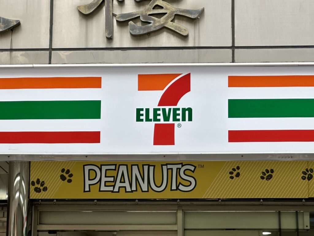 Outside of the Peanuts themed 7-11 in Taipei, Taiwan